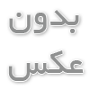 مزایا و معایب ایمپلنت دندان؛ آیا این روش برای همه مناسب است؟
